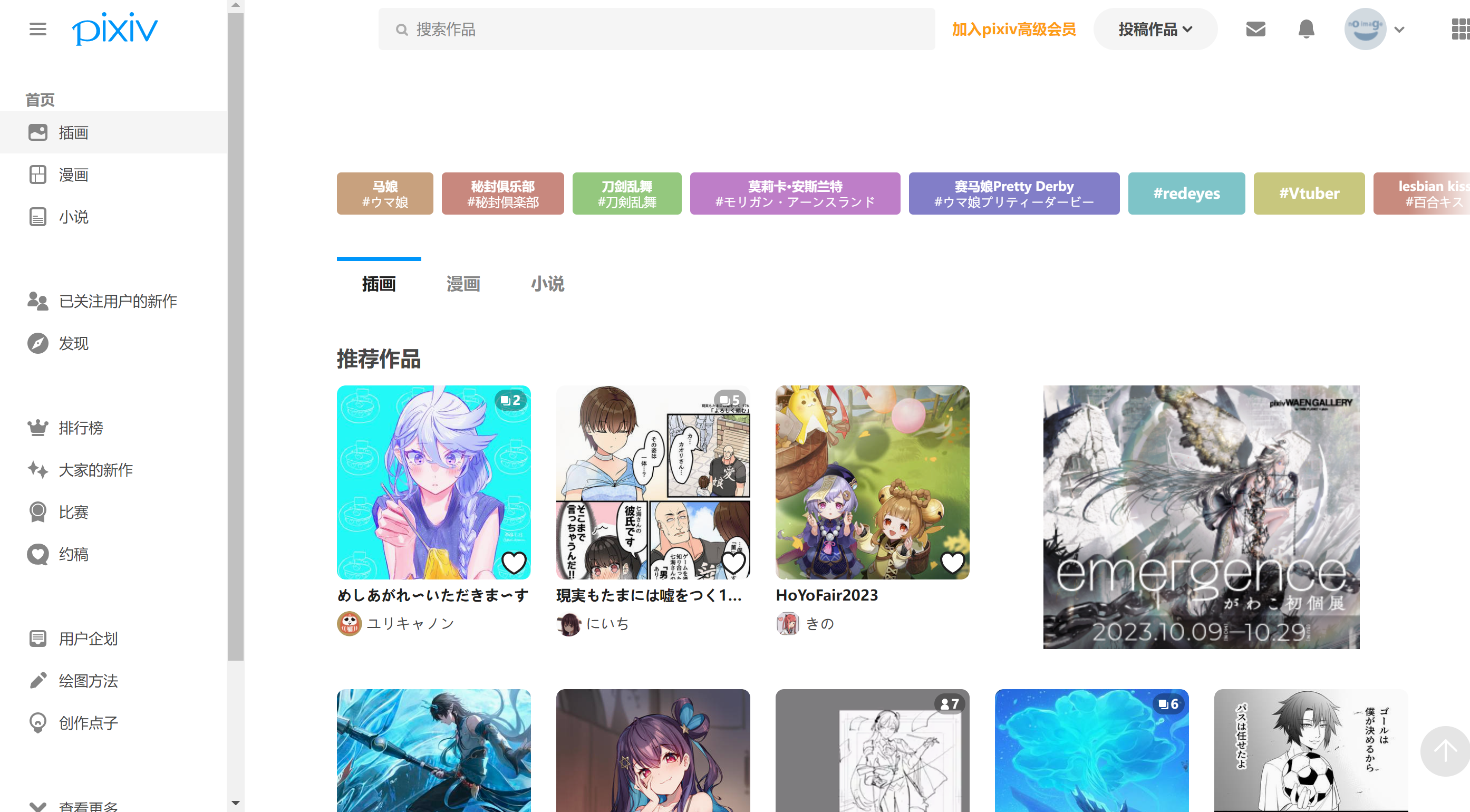 免费图片资源网站整理