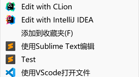 win10右键打开文件[夹]快捷方式的设置