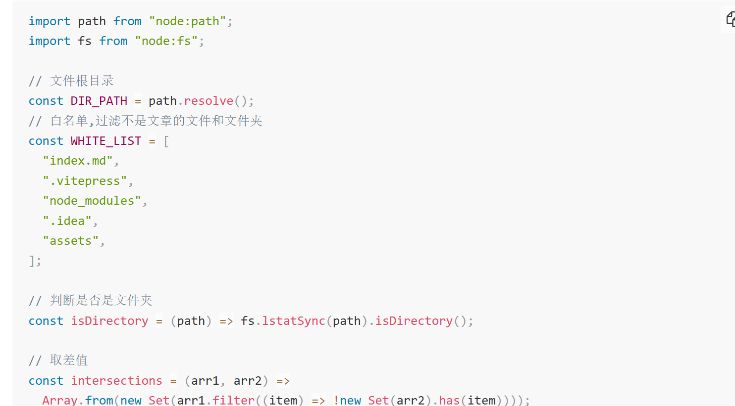 美化WordPress markdown代码问题
